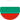 Bulgarie